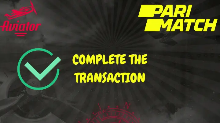 Complete the Transaction